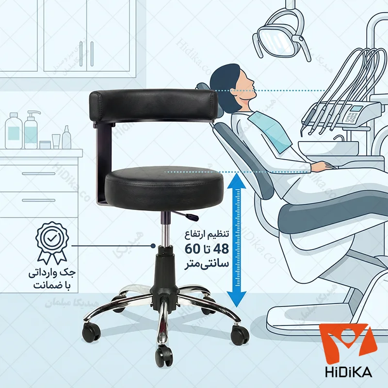 صندلی جکدار پزشکی