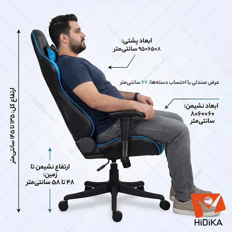 ابعاد صندلی گیمینگ