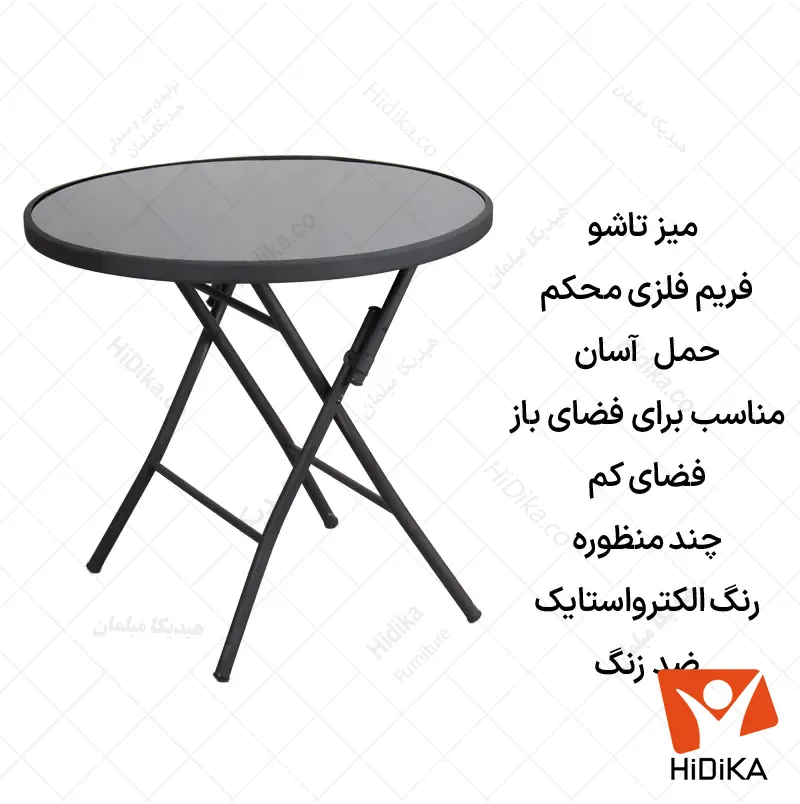 میز تاشو صفحه شیشه ای الیکا