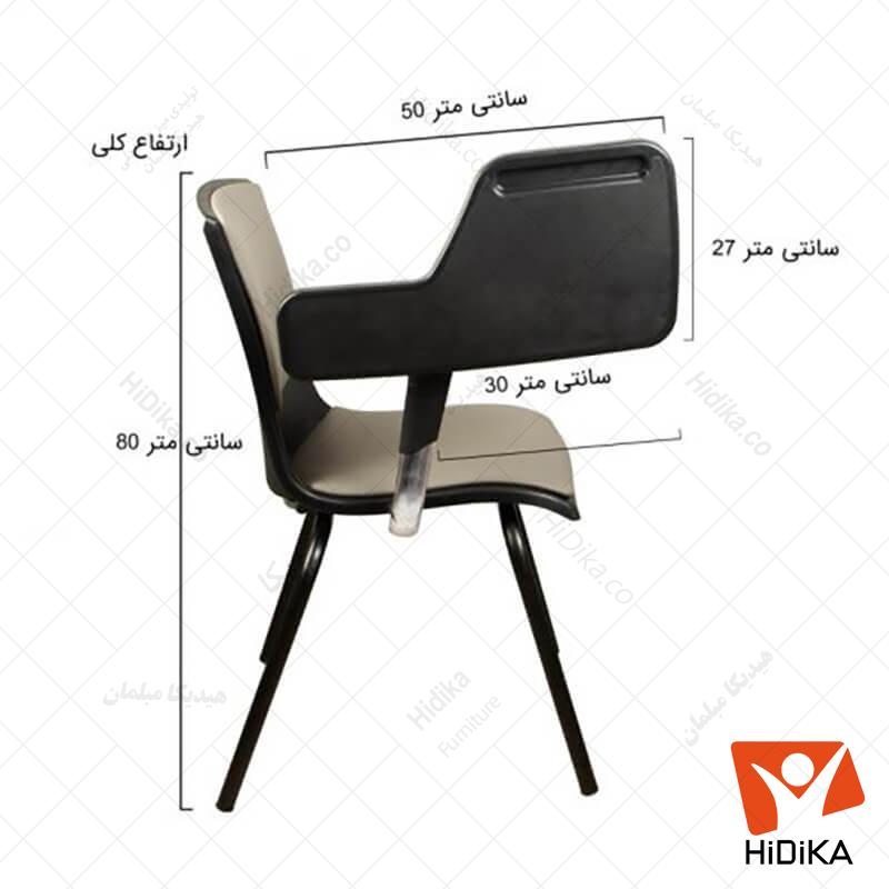 صندلی محصلی مروارید