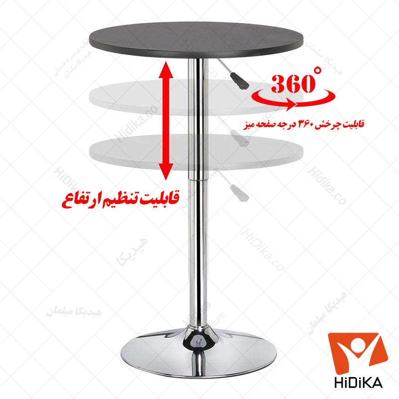میز بار
