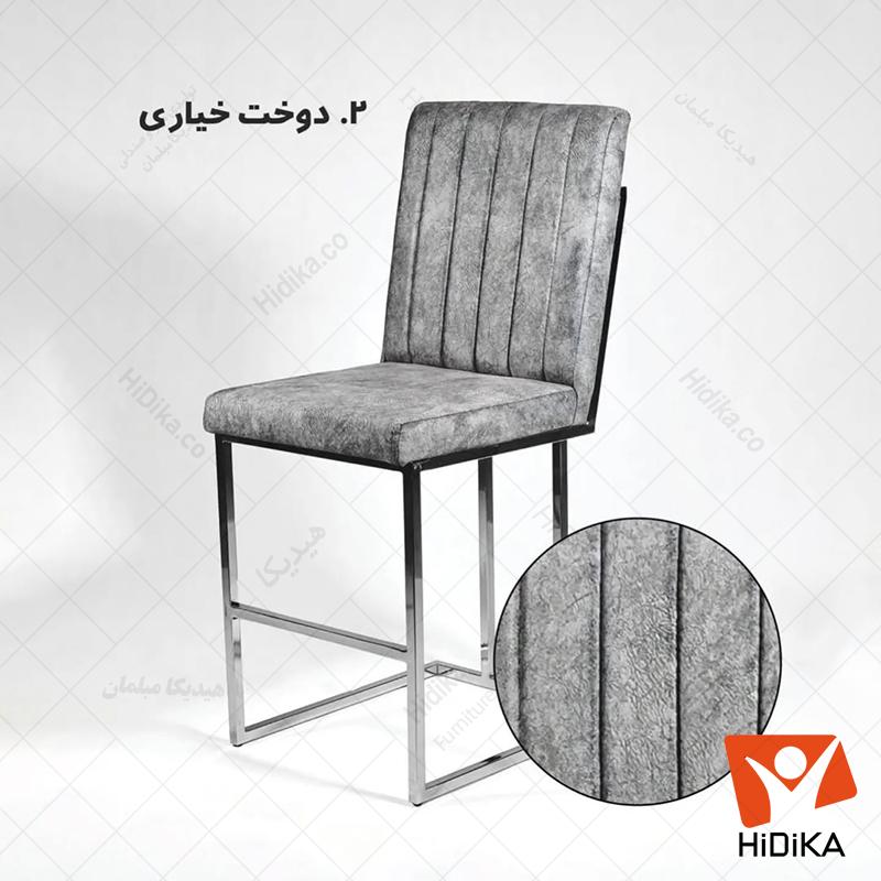 صندلی ملینا با دوخت خیاری